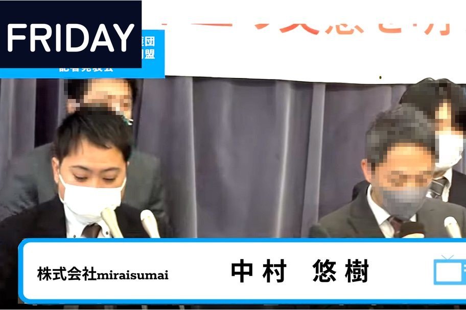 FRIDAYで紹介されました